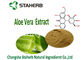 Antibacterieel en Anti-Inflammatory Natural het Kruiduittreksel Aloin1098% van Aloëvera Extract Aloe Powder leverancier